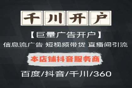 竞价推广如何助力旅游行业突破重围