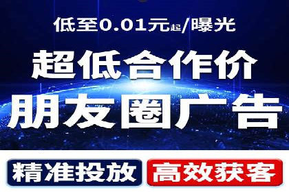 揭秘百度竞价开户策略，提升广告效果